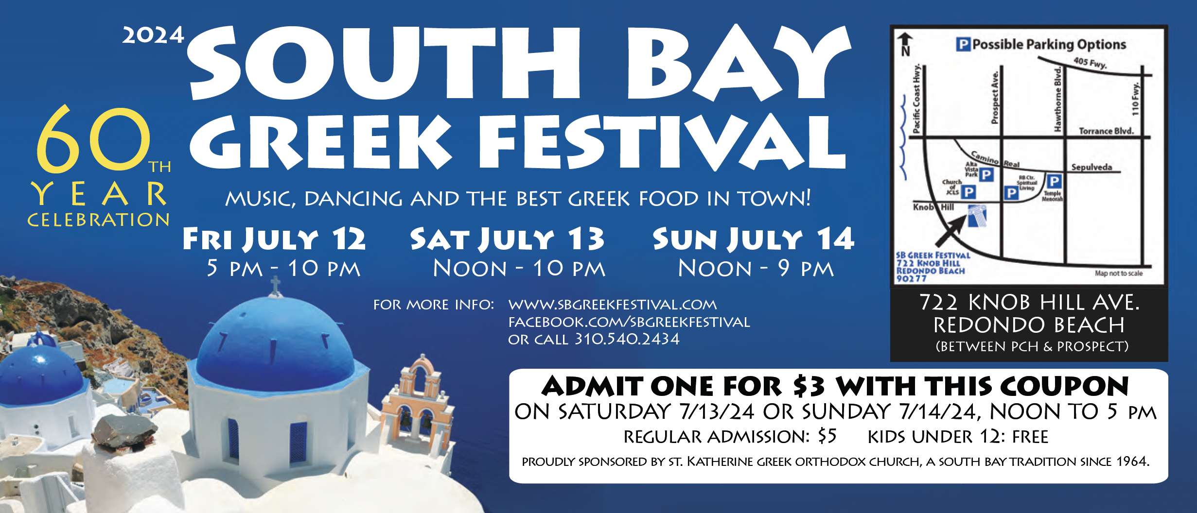 Greek Festival Entry Coupon
